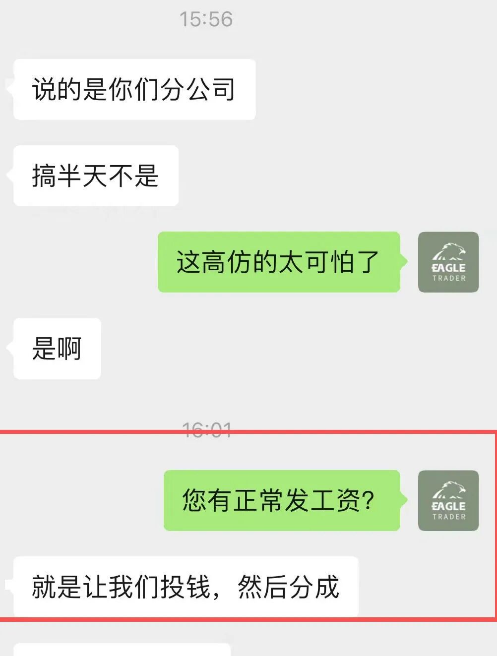�ֻ��ƽ�̳�